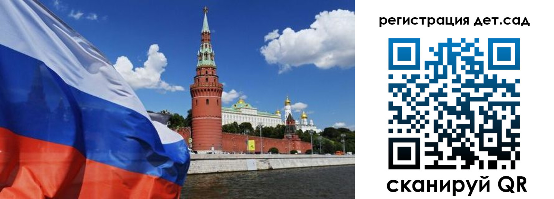 прописка 2025 в Снежногорске