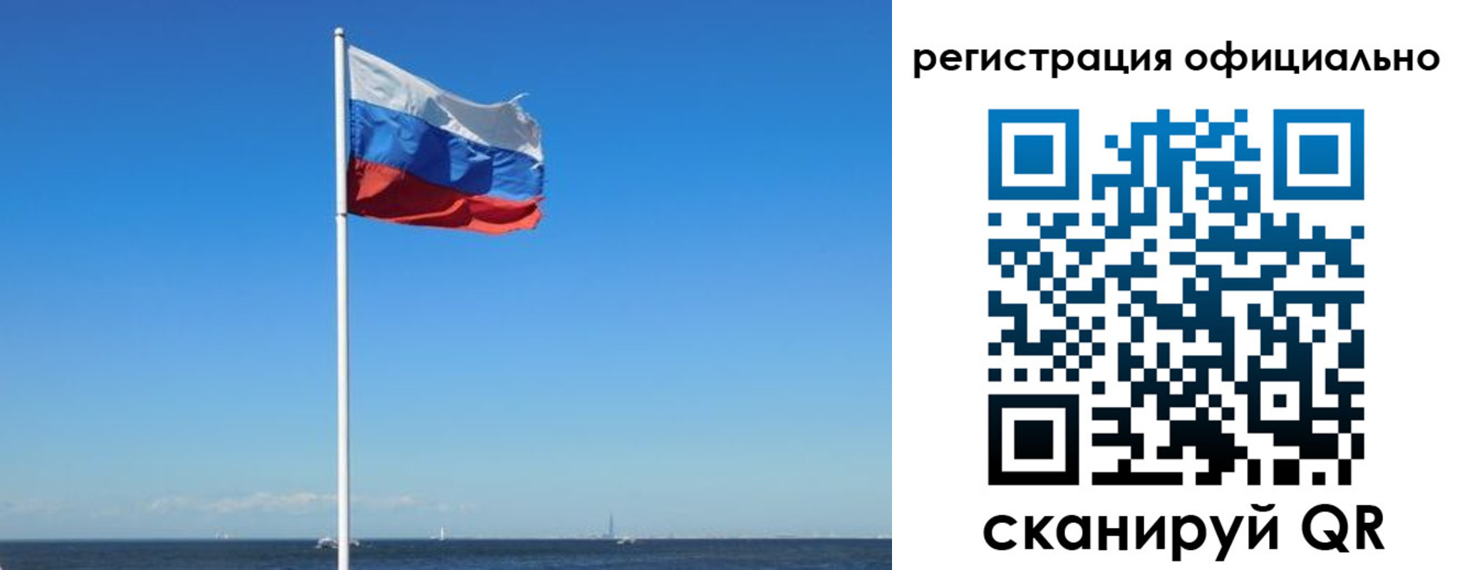 прописка регистрация в Снежногорске
