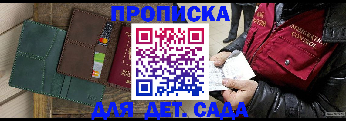 форма 3 в Снежногорске